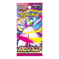 Mega Symphonia JPN - Booster Pack