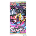 Lost abyss Japanese booster pack