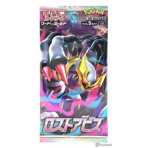 Lost abyss Japanese booster pack