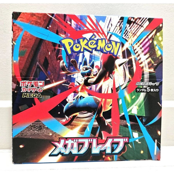 mega brave Japanese booster box