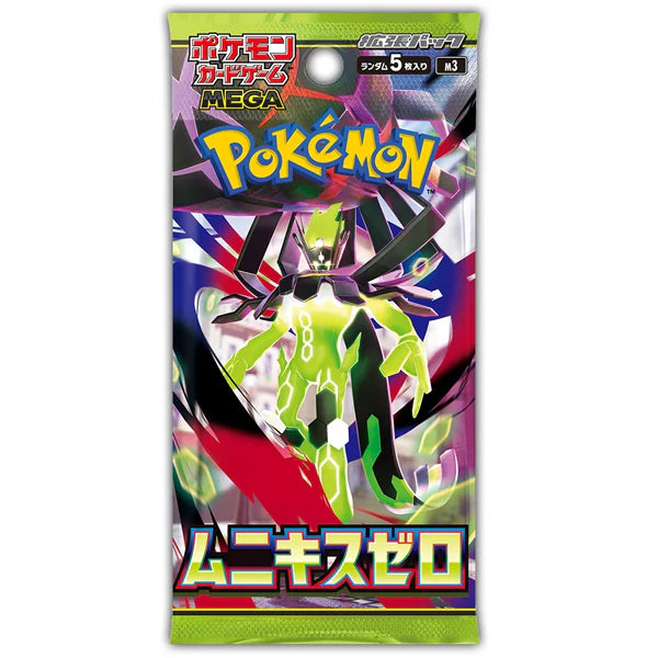 Nihil Zero JPN - Booster Pack