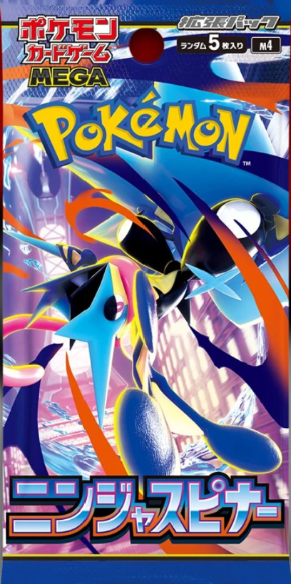 Pokemon Ninja Spinner booster pack