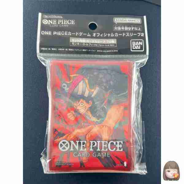 one piece sleeves
